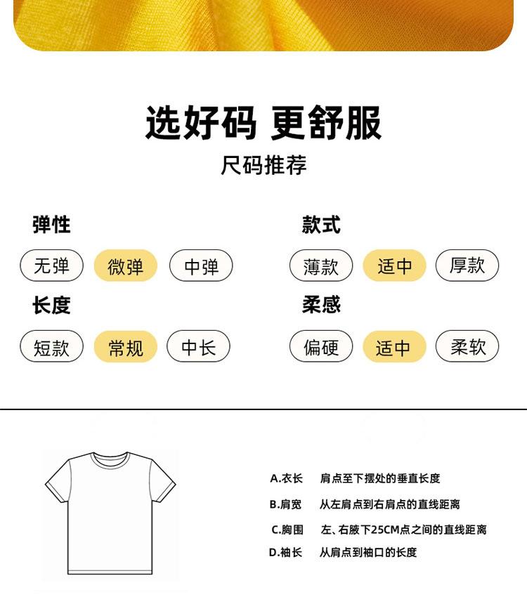 7082-180g Combed Cotton Children's Clothing Round Neck Pure Cotton T-shirt Short Sleeved Round Neck