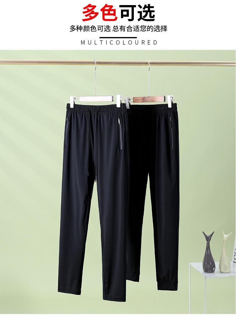 601 # Straight Leg/leg Tied Ice Silk Pants