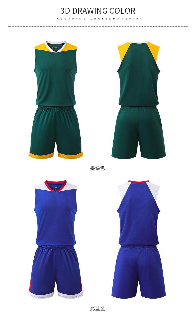 LQ2033D # Children's Basketball Suit Set