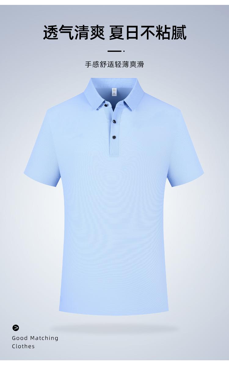 CX161 Seamless Lapel Polo Short Sleeved Lapel