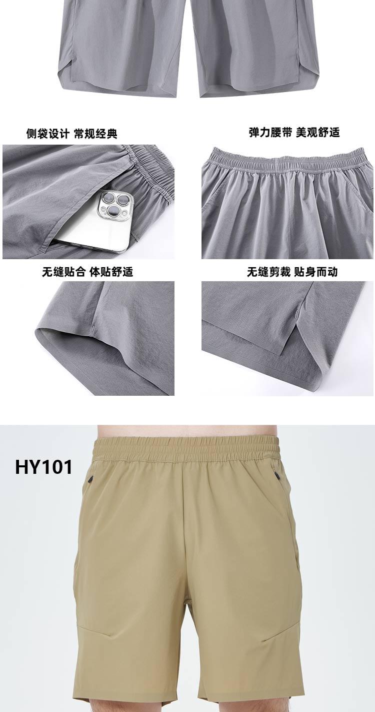 2899/HY101 Pants Five Quarter Pants