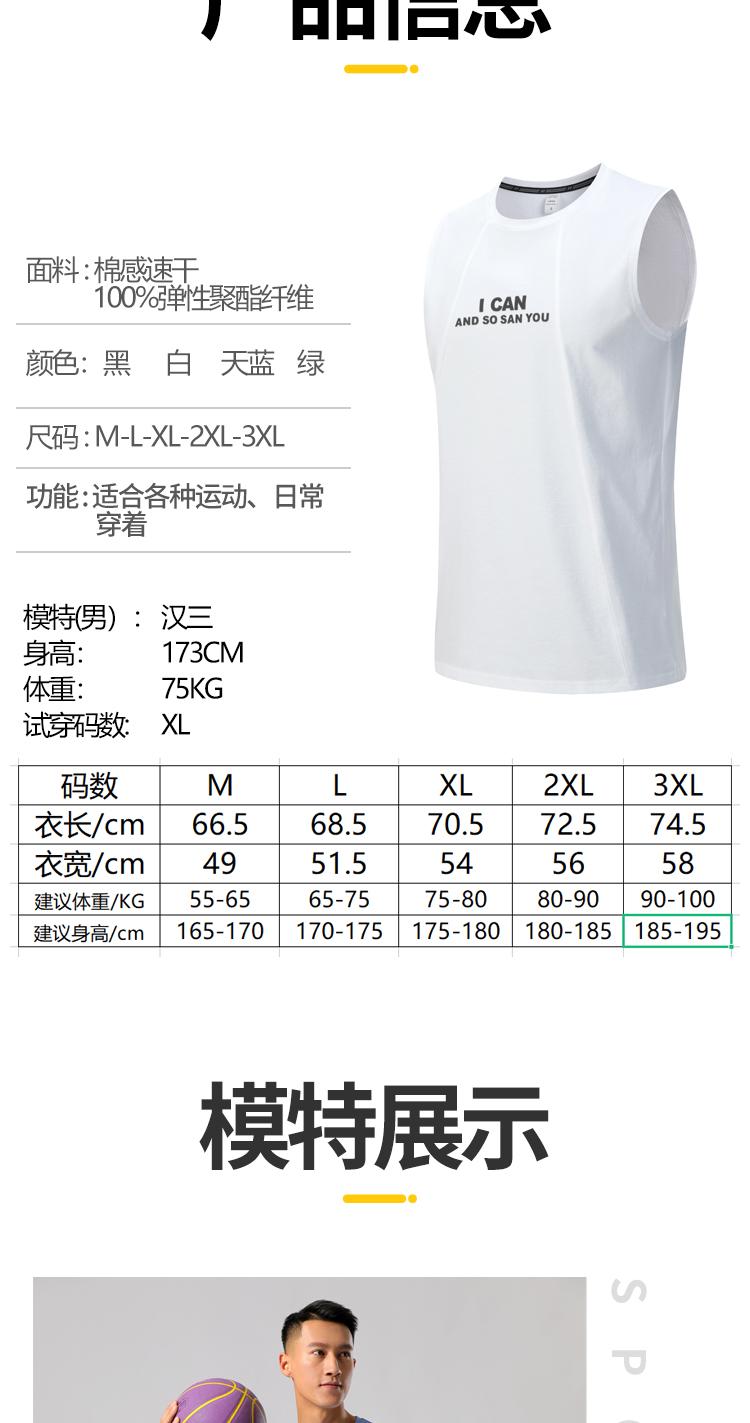 M-26 Vest Sports Vest