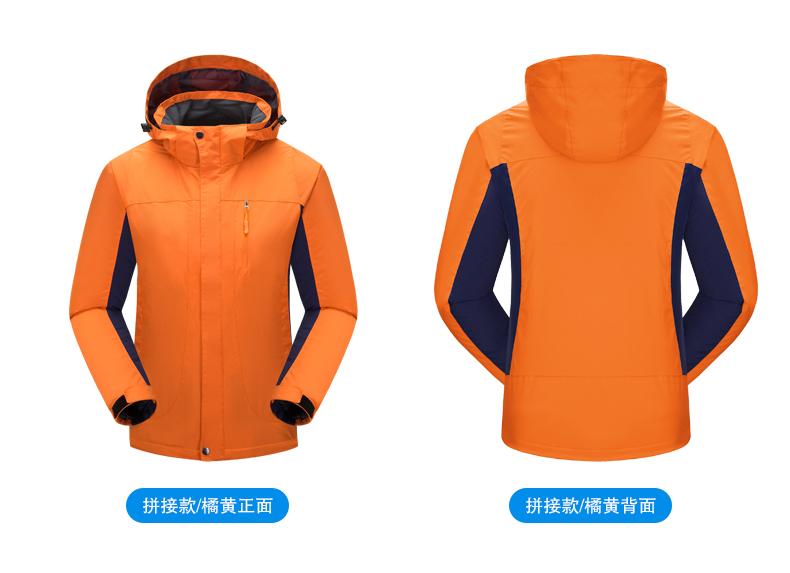 F1051 Three In One Two Piece Set Windproof, Waterproof, Warm Outdoor Sports Jacket Work Clothes Customizable Logo