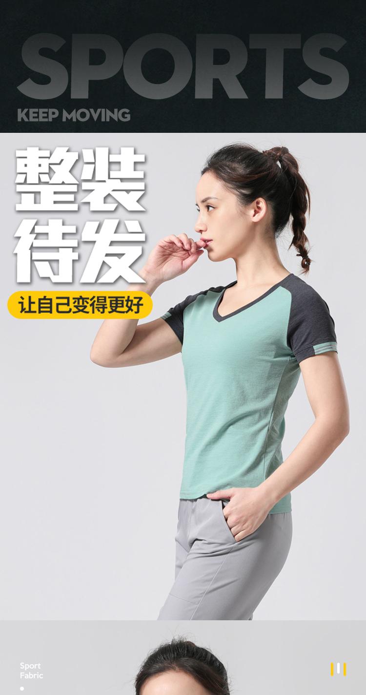 Womens T-6 T-shirt Sports Short Sleeve