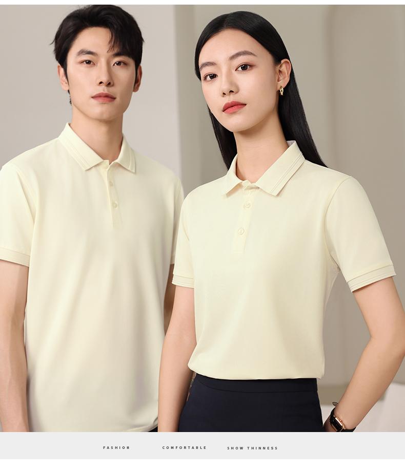 F930-200g Collar Creation Series Jacquard Solid Color Collar Polo Shirt Polo Short Sleeve Collar