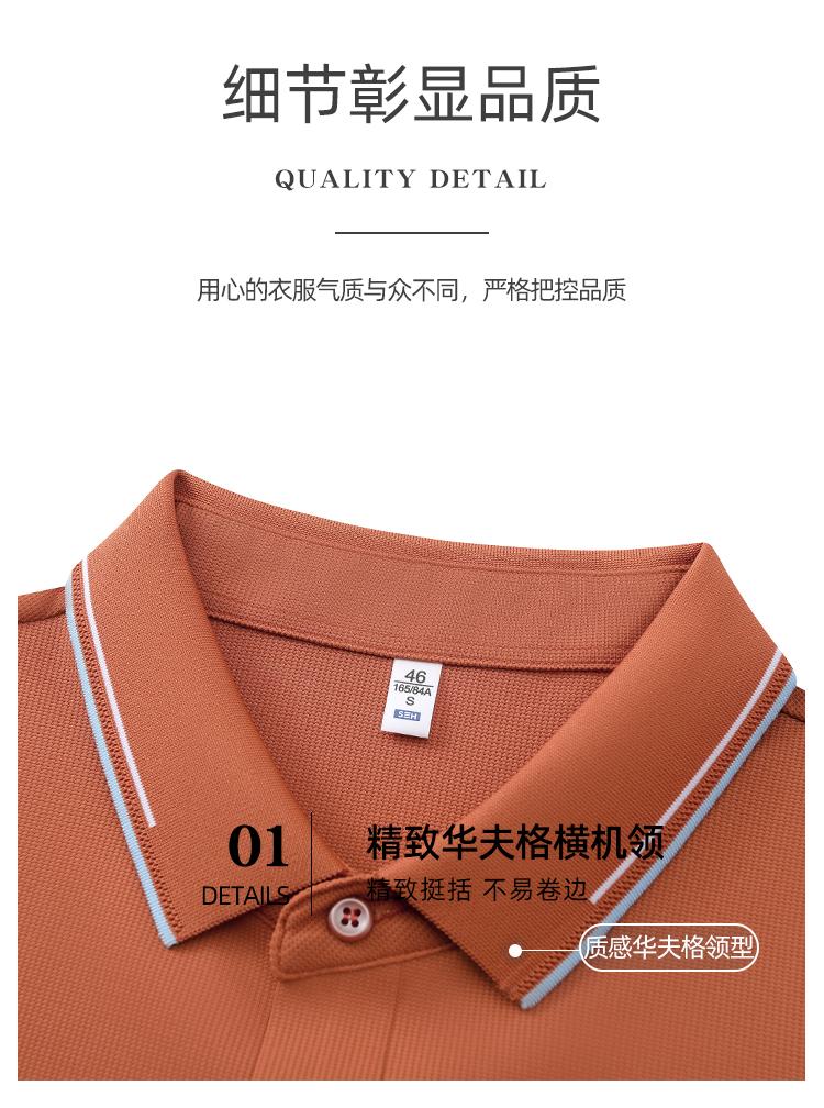 YP3602 # Polo Short Sleeve Collar