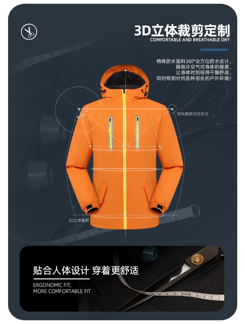 F1032 Ultra Light, Ultra Breathable, Warm, And Fleece Single-layer Hooded Jacket