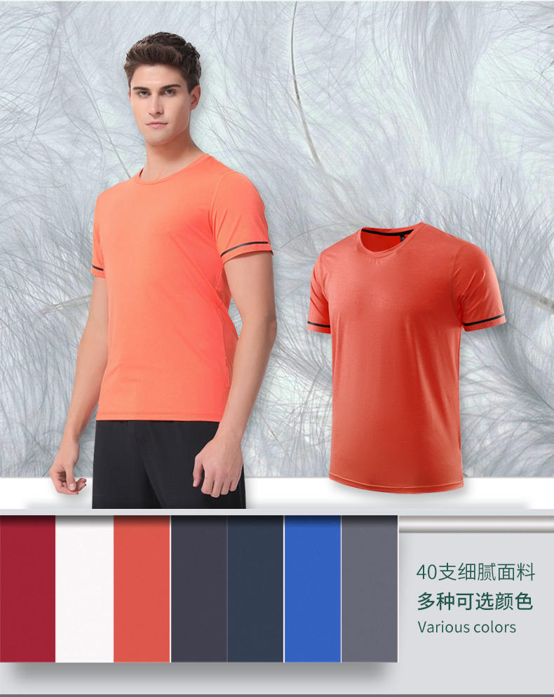 R247 # Running Suit T-shirt Short Sleeved Round Neck