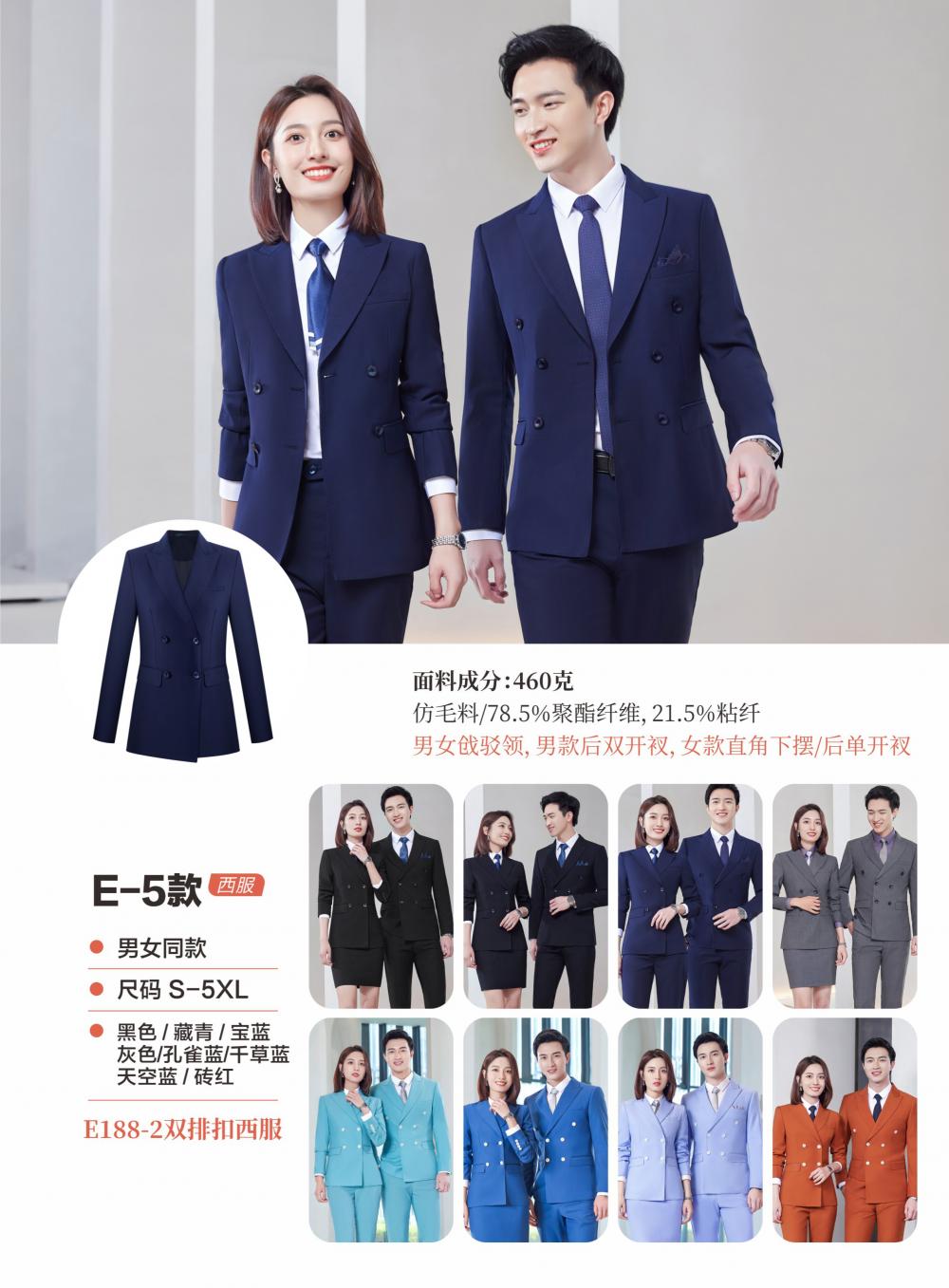 E-5 Style/thick Imitation Wool/double Breasted Suit (8 Colors - Out Of Stock, Customized Upon Order), Black Ample Suit Slim Fit Version