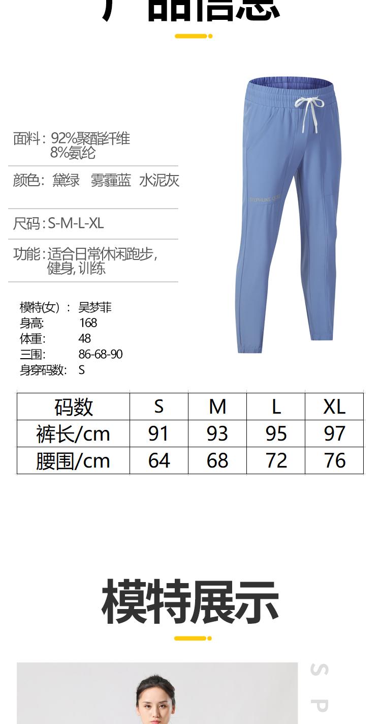 Womens DK011 Pants Sports Pants