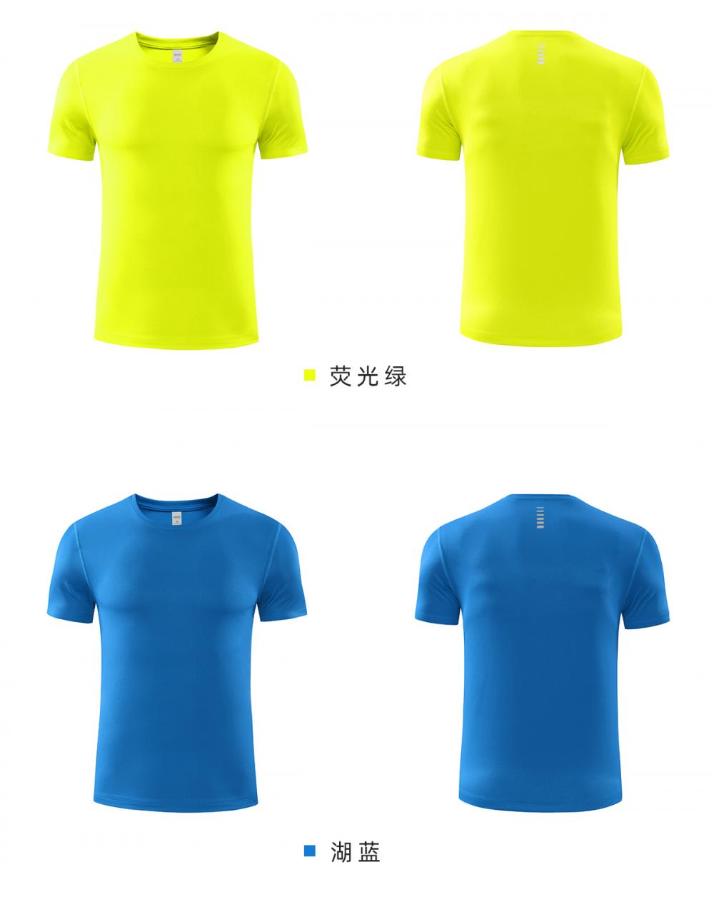 R255 # Running Suit T-shirt Short Sleeved Round Neck