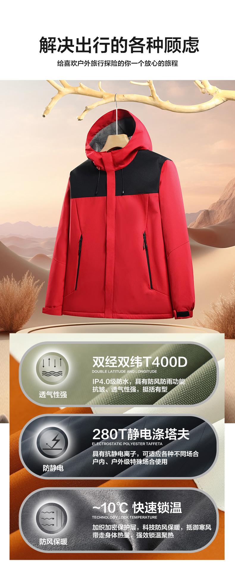 JK7716 (B-6) Submachine Jacket With Integrated Thickening