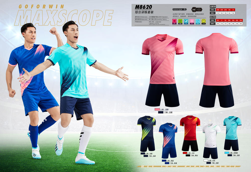 M8620 Training Uniform, Sportswear, Football Uniform