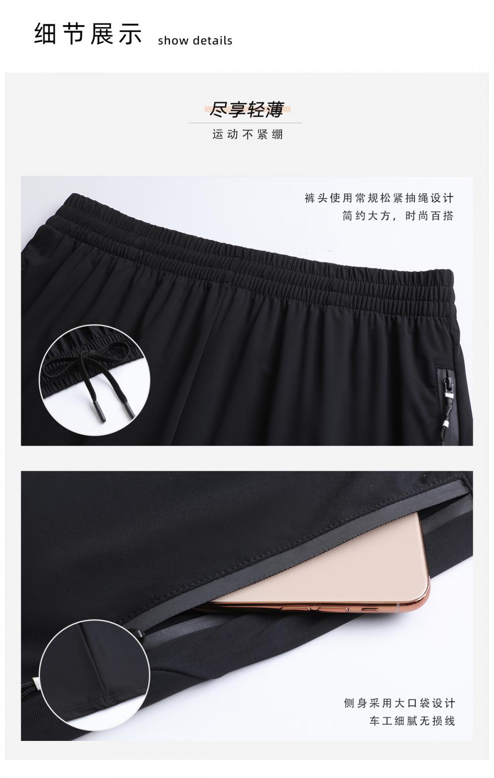 B23047 # Sports Shorts Pants