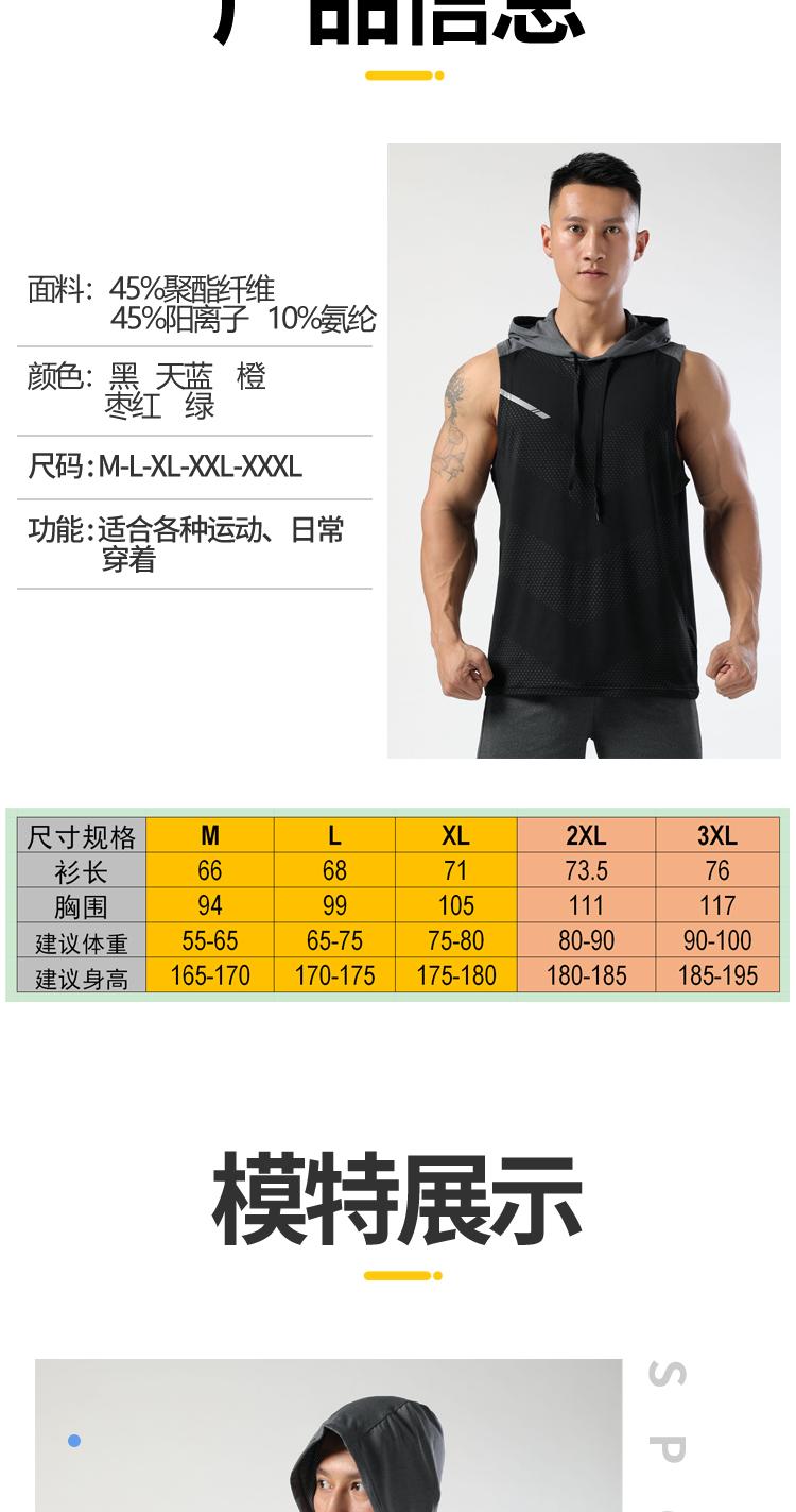 Mens M-18 Vest Sports Vest