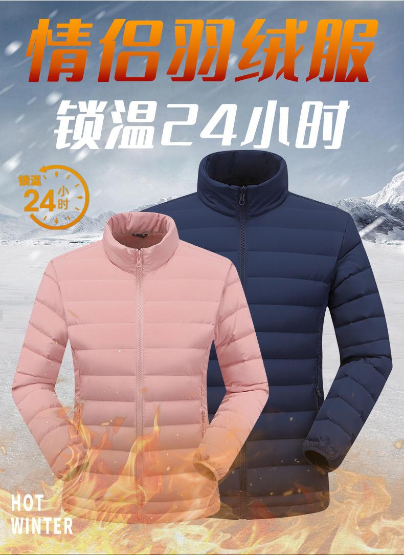 F6002 Couple's Autumn And Winter Down Jacket With Down Liner