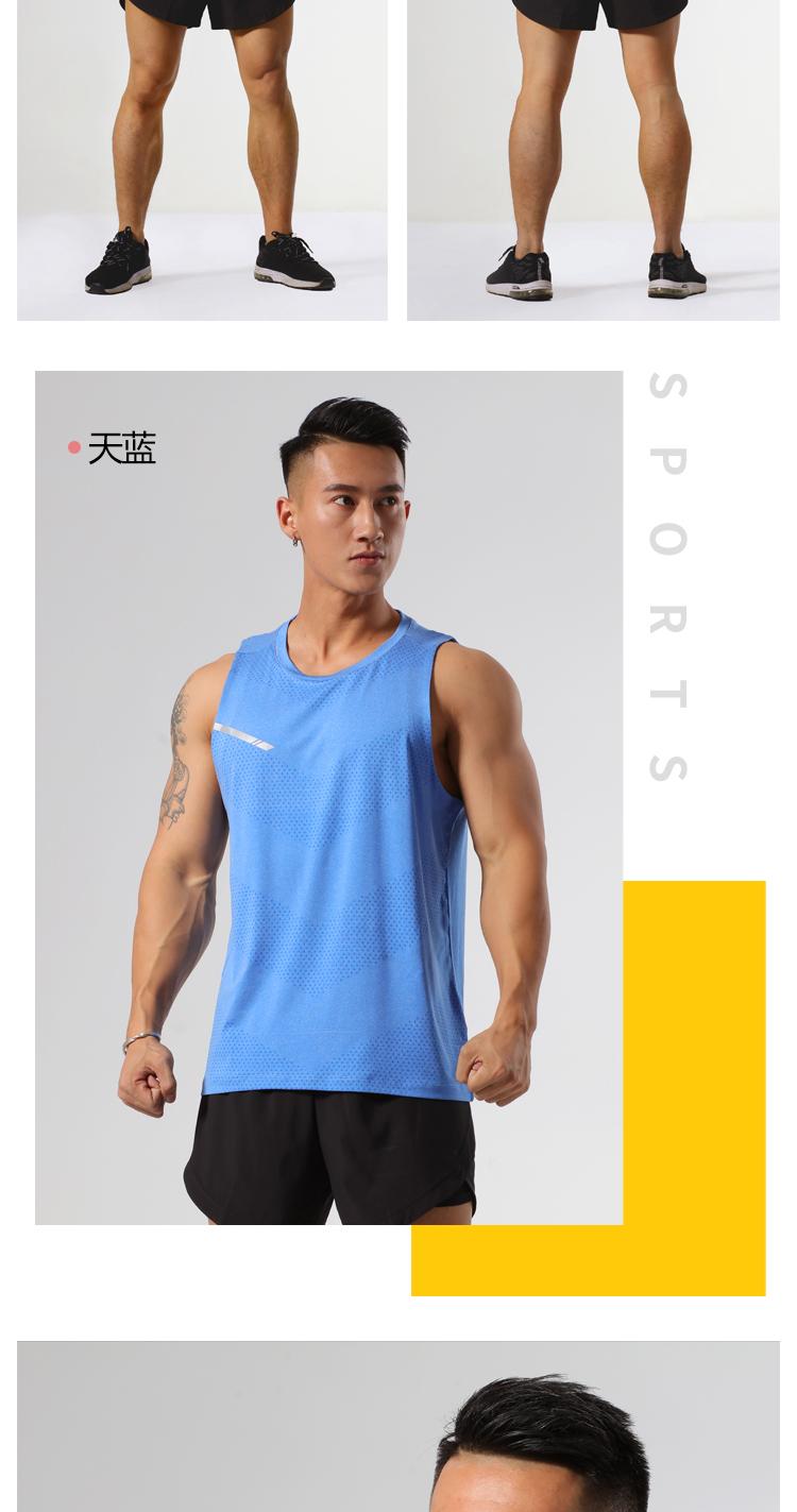 MB002 Vest Sports Vest For Men