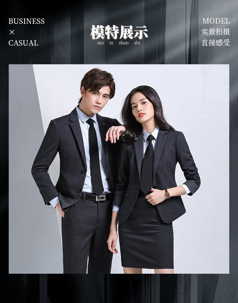 TW3/Dark Grid Micro Elastic/Men's And Women's Same Style Suit Slimming Edition