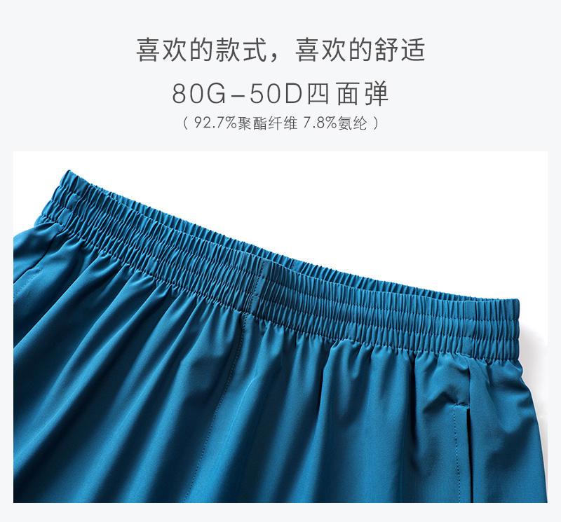 B23059D # Running Shorts For Children