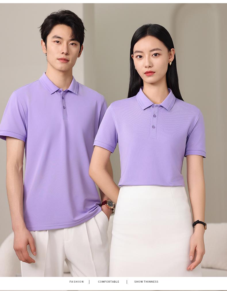 F930-200g Collar Creation Series Jacquard Solid Color Collar Polo Shirt Polo Short Sleeve Collar