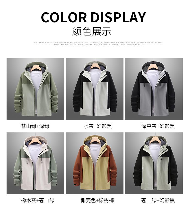 JK2401B (color Blocked) Anti-static Single-layer Submachine Jacket (A-13) Thin Version