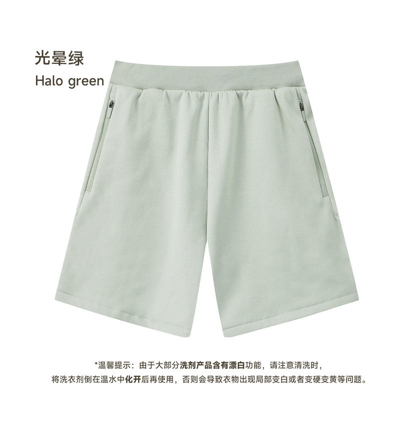 Halo Green