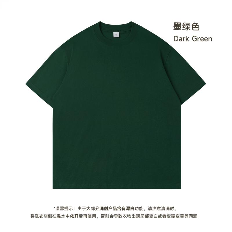 Blackish Green