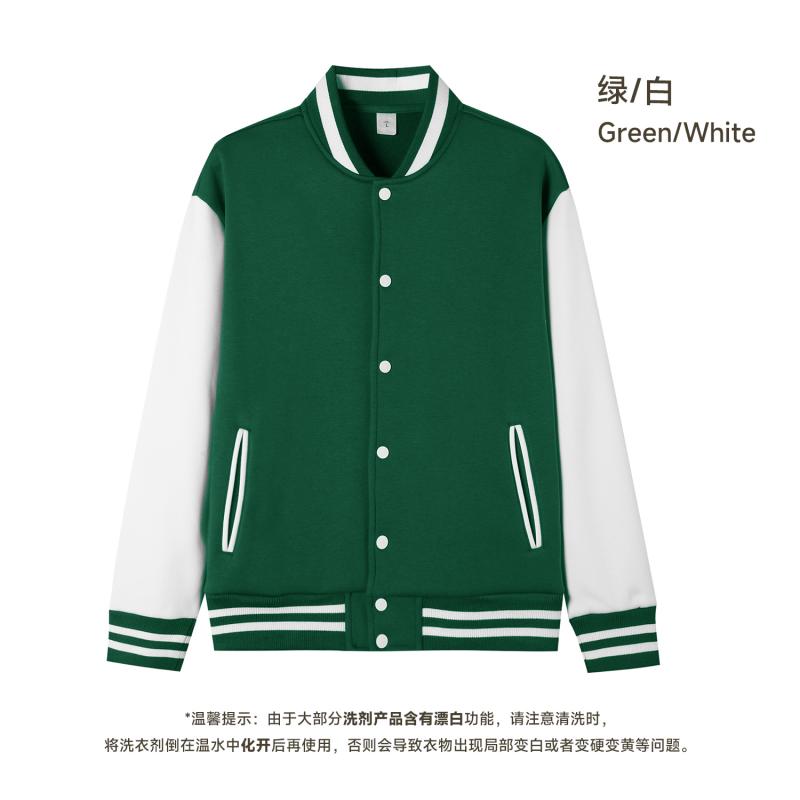 Green/White