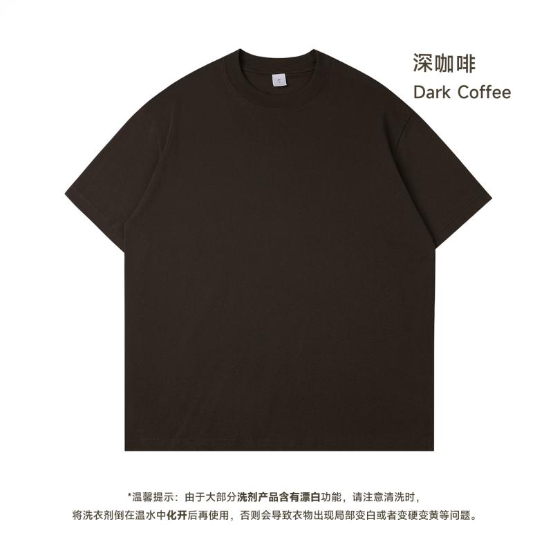 Dark Coffee Color