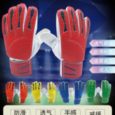 8200 Adult Boneless Plain Goalkeeper Gloves