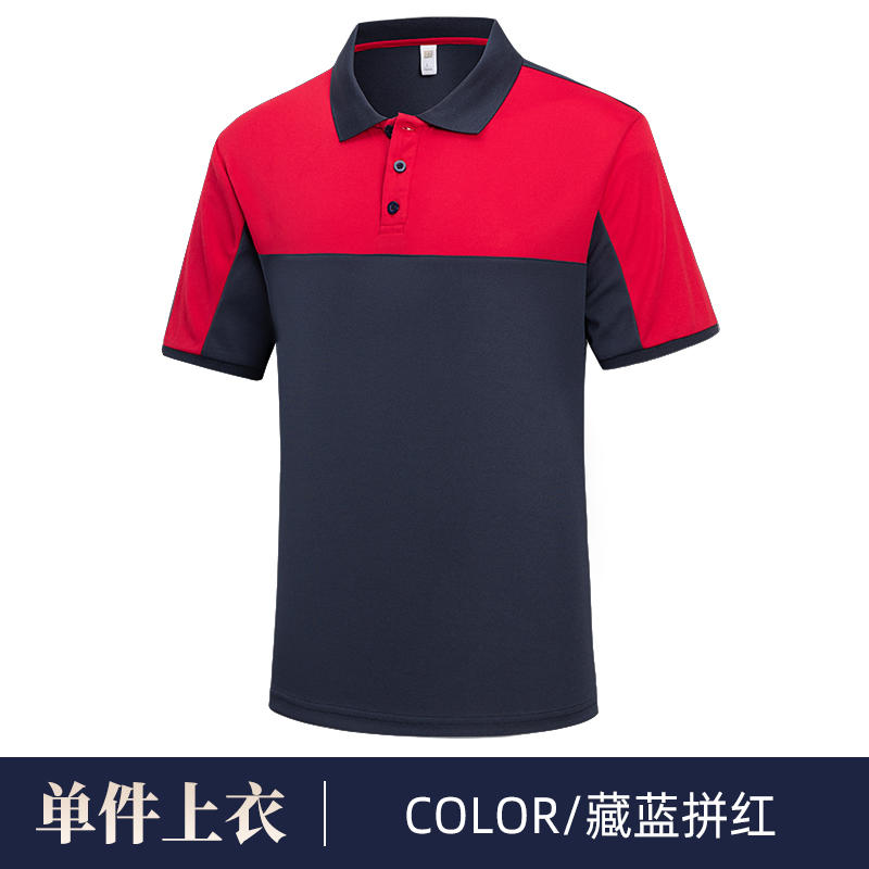 Navy blue and red