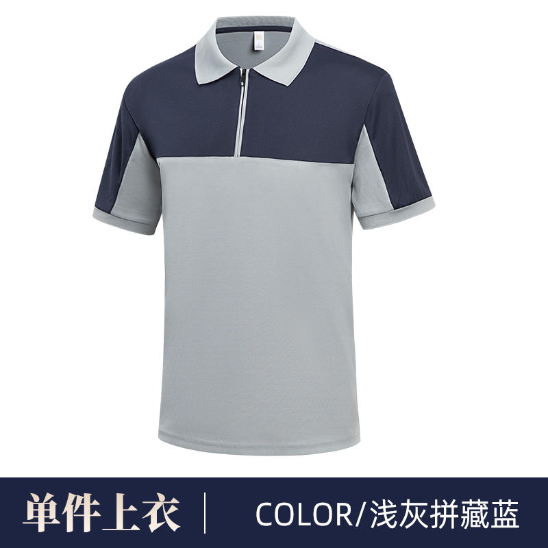 Light grey with navy blue