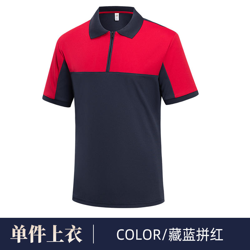 Navy blue and red