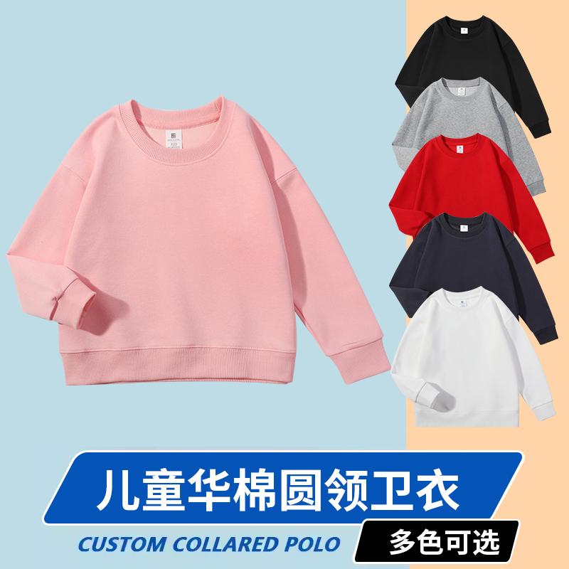 706#Children Chinese cotton plus velvet round neck