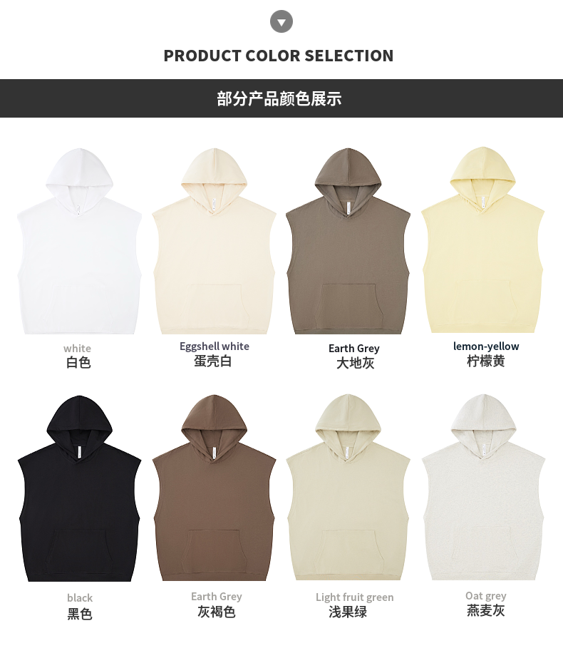 W053 275g sleeveless hooded sweatshirt T-shirt