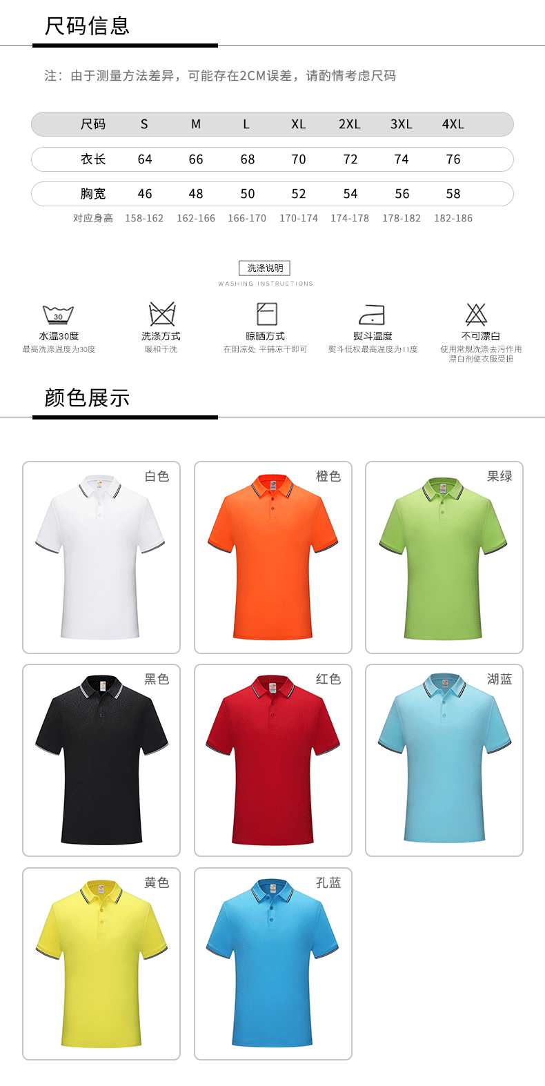 【TS】671 Modal POLO Polo short-sleeved lapel