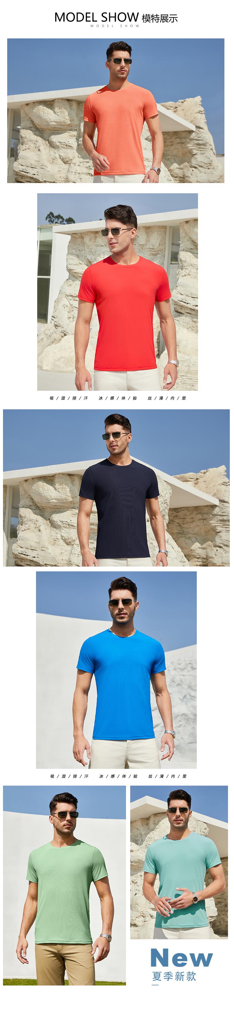 9503 Ice Silk Vertical Nylon Round Neck T-shirt