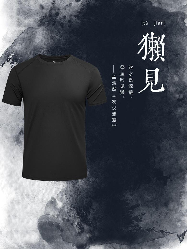 9002A Polyester-Spandex Starry Sky Round Neck T-Shirt - Adult