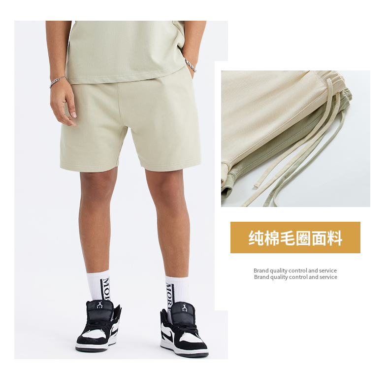 K6-330g adult cotton terry shorts