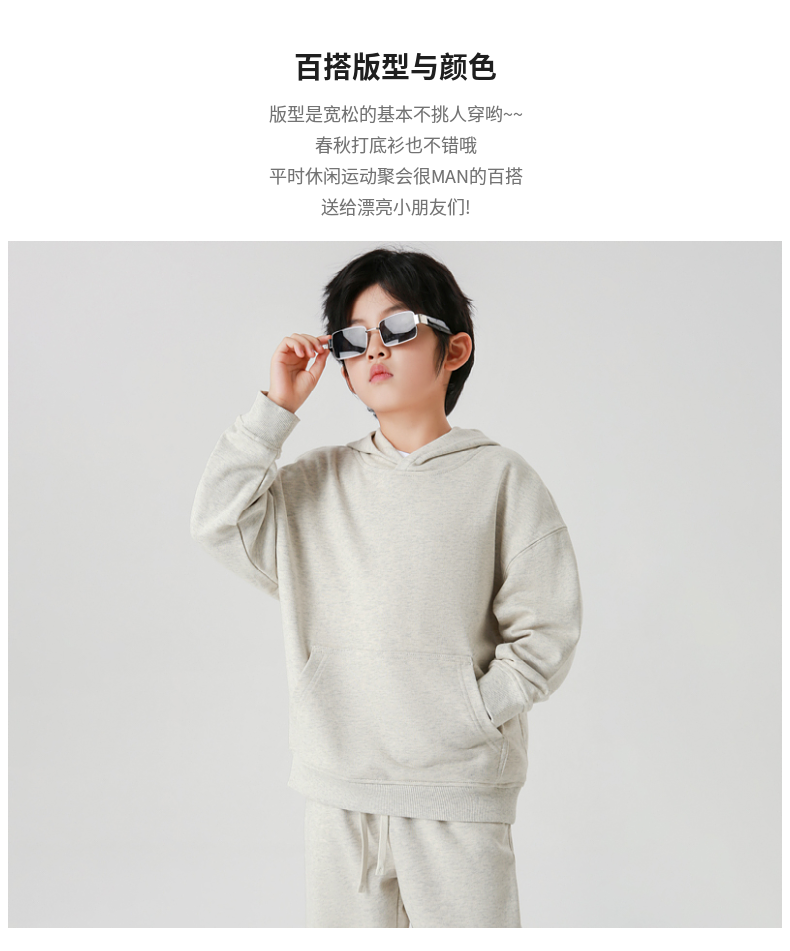 BW14+W2 Family-friendly Cotton Terry Hoodies