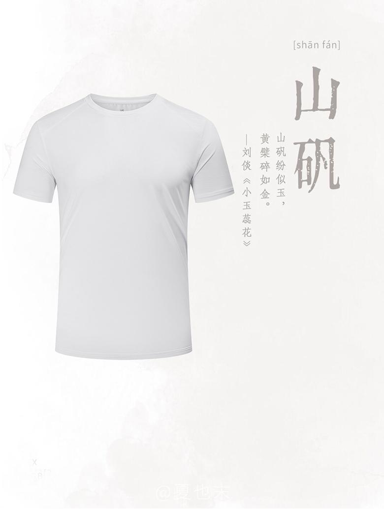 9002C Polyester-Spandex Starry Sky Round Neck T-Shirt - Children Wear