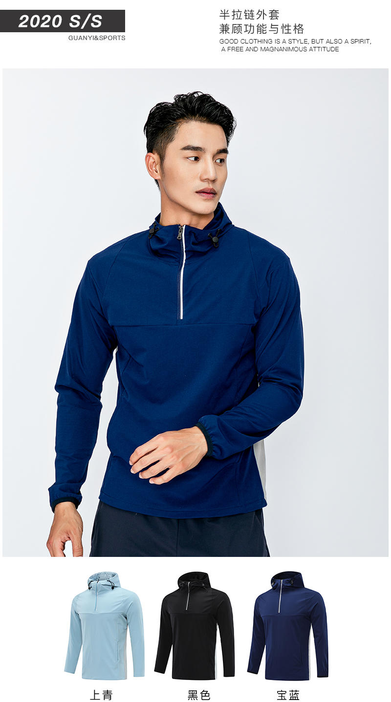 8409 Half-pull single-layer hoodie