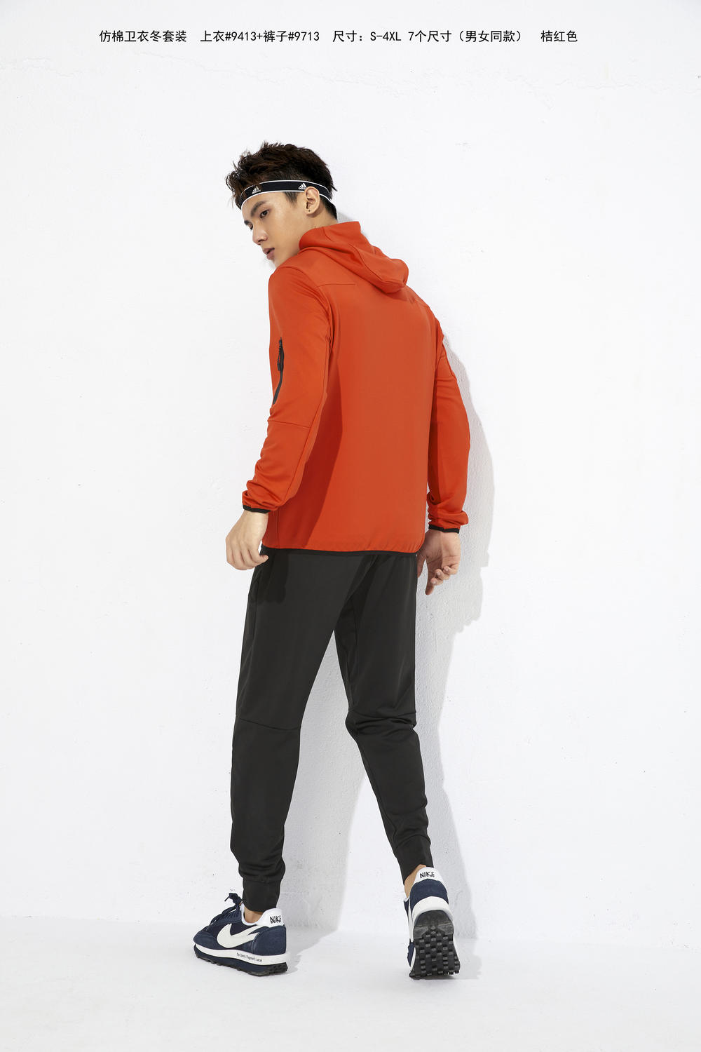 Jacket 9413 Trousers 9713 Imitation cotton sweatshirt