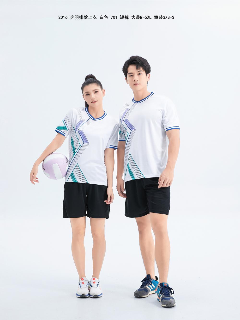 2016 Table Tennis and Badminton Clothing (Adults + Children)