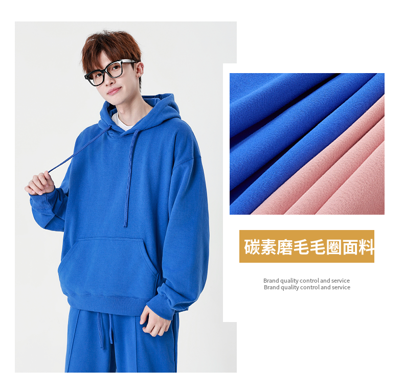 W101+K104 380g carbon brushed hooded terry sweatshirt casual ankle sweatpants set