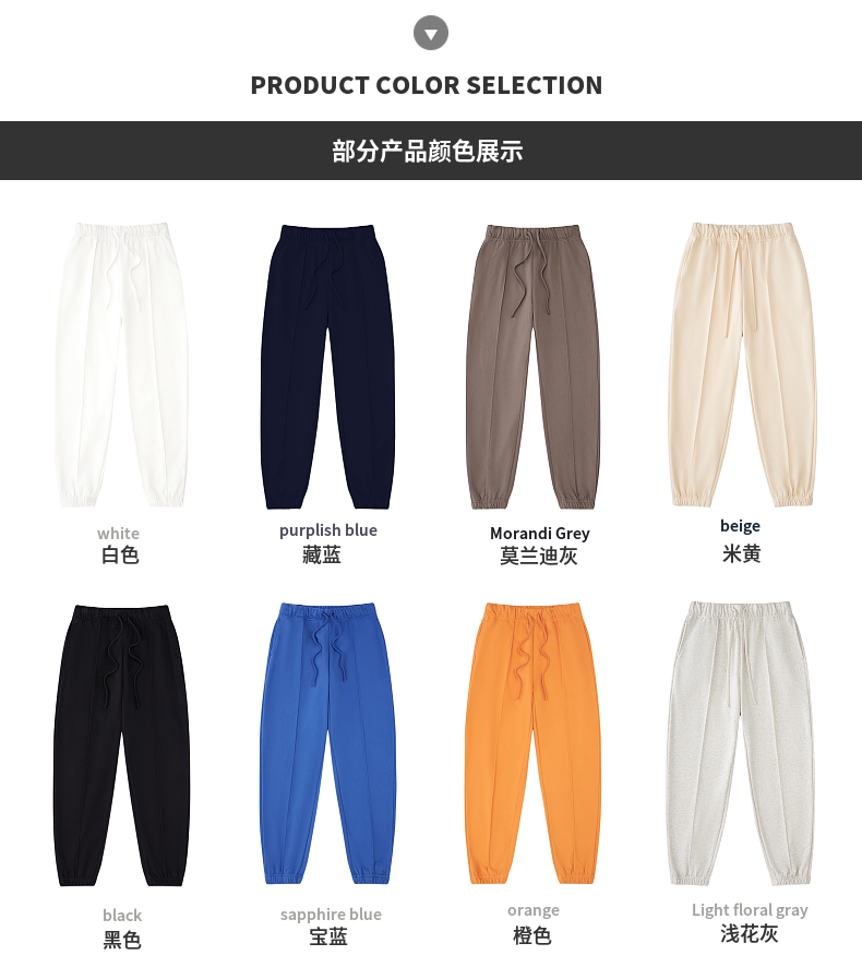 W100+K104 380g carbon brushed terry round neck sweatshirt sports sweatpants set