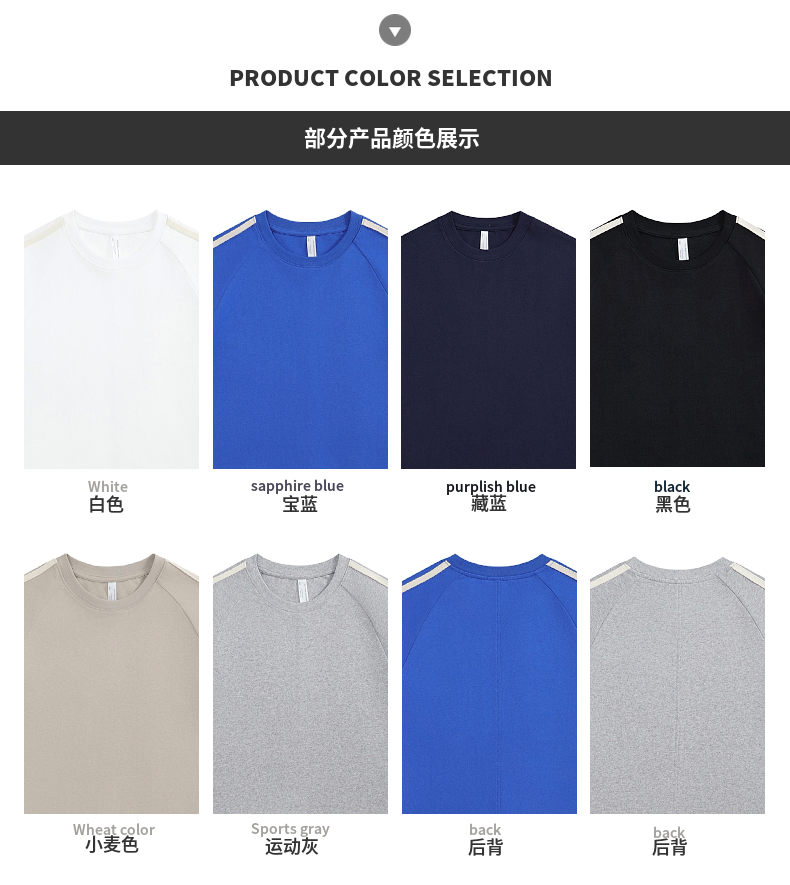 BT018+T016 American trendy brand wide version two-bar round neck T-shirt