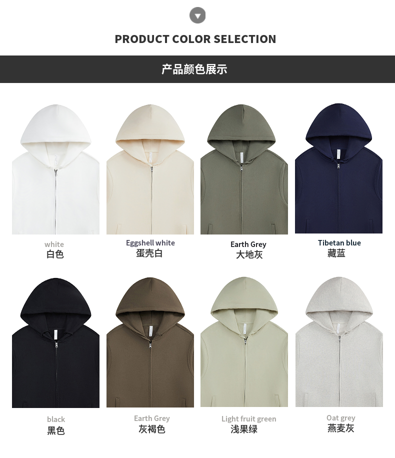 W19-330 carat zipper double hood side pockets pure cotton terry sweatshirt