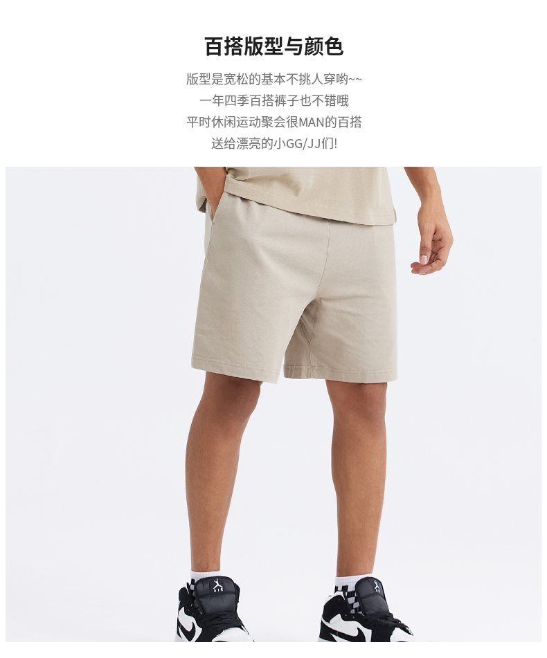 K6-330g adult cotton terry shorts