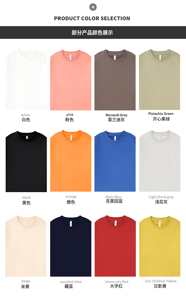 W100 380g heavy cotton carbon brushed terry loose round neck